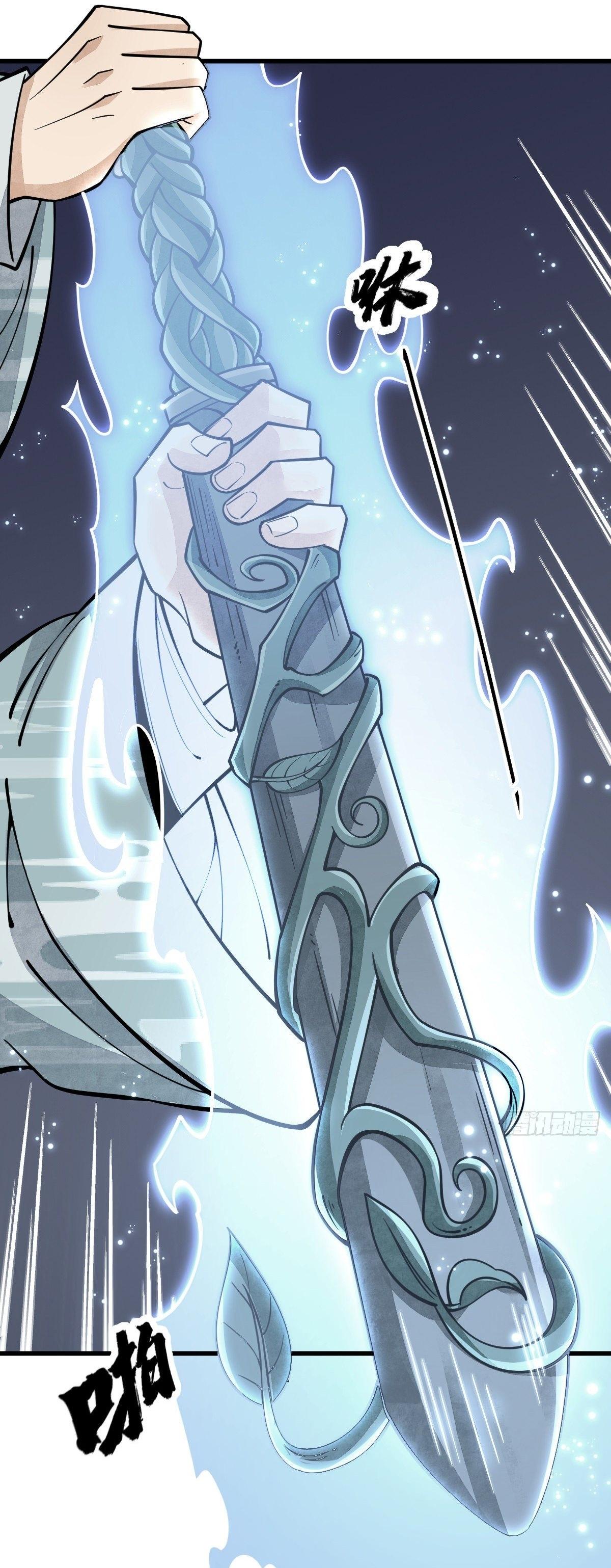 Lan Ke Qi Yuan ตอนที่ 60 หน้า 14