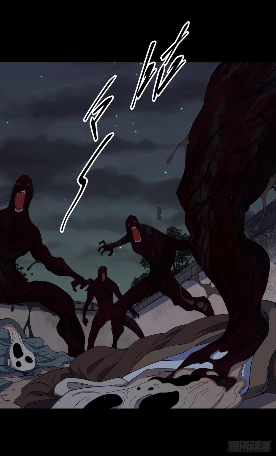 มหาปราชญ์ผู้ยิ่งใหญ่ ตอนที่ 47 หน้า 28