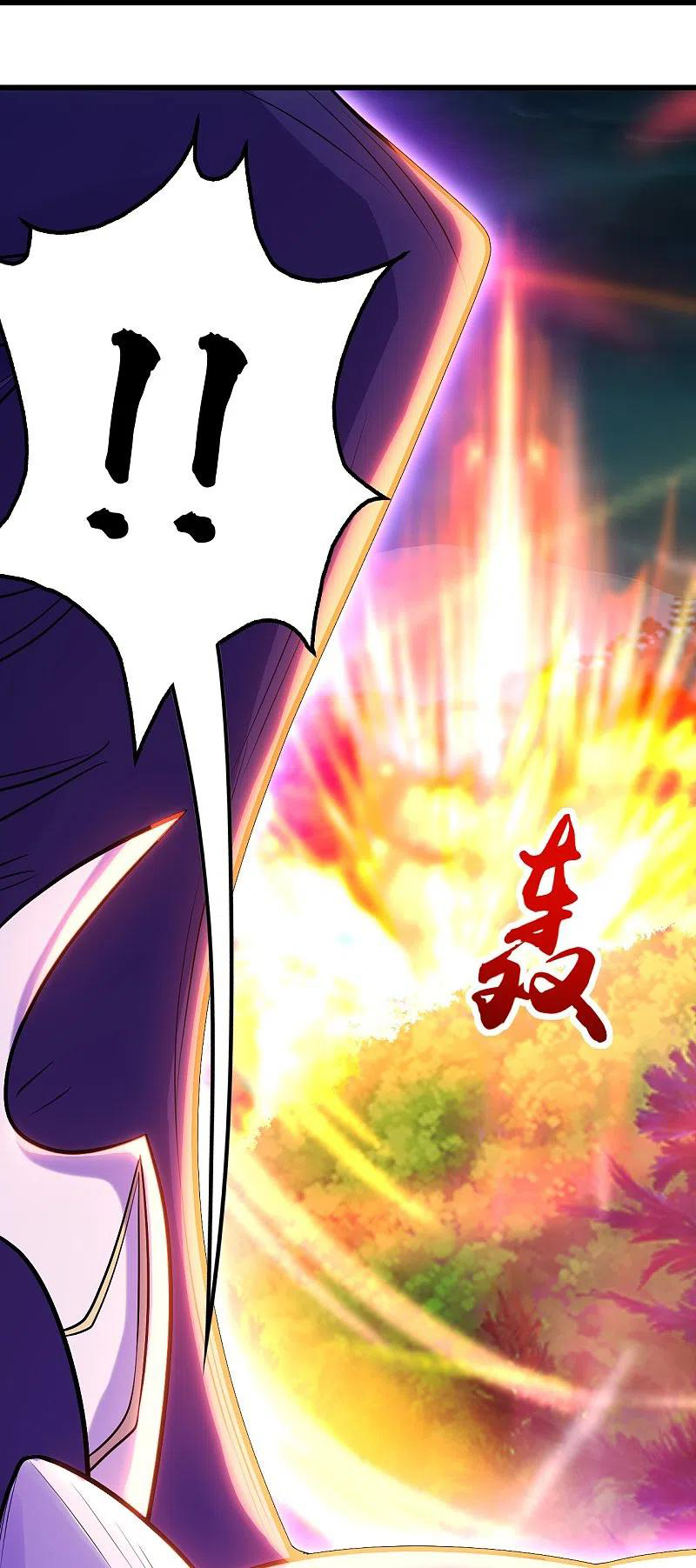 เทพอสูรสยบฟ้า ตอนที่ 248 หน้า 26