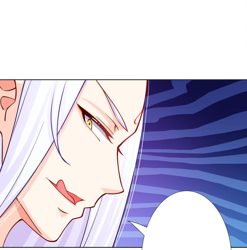 ตัวแปรจุติ ตอนที่ 12 หน้า 20