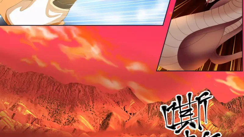 Chaos Alchemist (วิบัติการณ์เทพเซียนโอสถ) ตอนที่ 220 หน้า 23