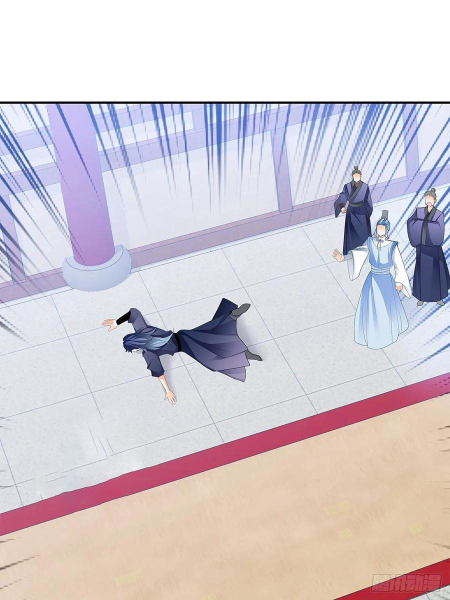 Nine Stars Overlord Body ตอนที่ 14 หน้า 47