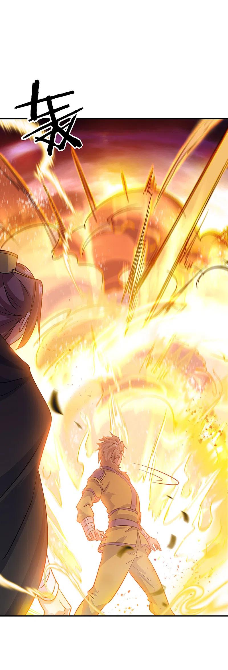 peerless battle spirit ตอนที่ 304 หน้า 6