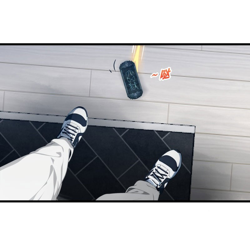 เมื่อเทพอสูรจุติ ข้าผู้นี้ครอบครองนรก ตอนที่ 9 หน้า 11