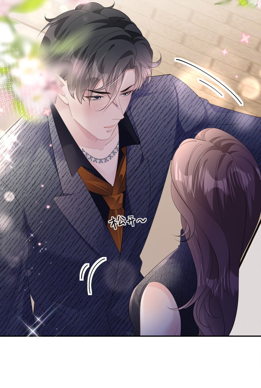 ดั่งไฟรักที่แผดเผา ตอนที่ 32 หน้า 26