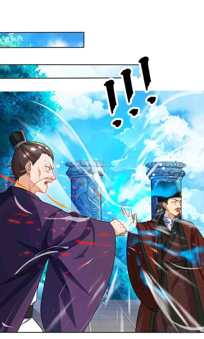 Dominate The Three Realms ตอนที่ 14 หน้า 15