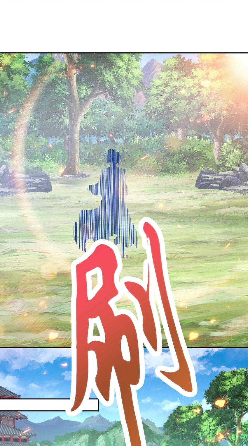 จักรพรรดิวิญญาณศักดิ์สิทธิ์ (ทันจีน) ตอนที่ 317 หน้า 11