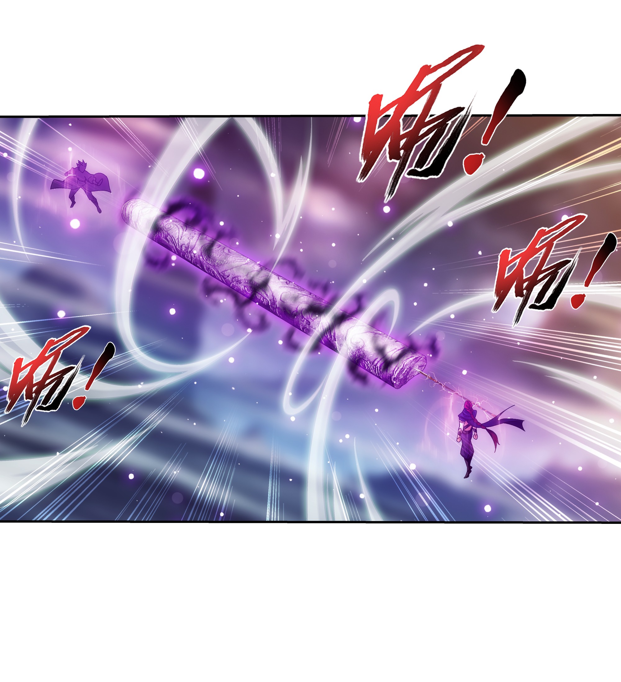 Da Zhu Zai ศึกปรมาจารย์สะท้านฟ้า (ชนจีน) ตอนที่ 288 หน้า 3