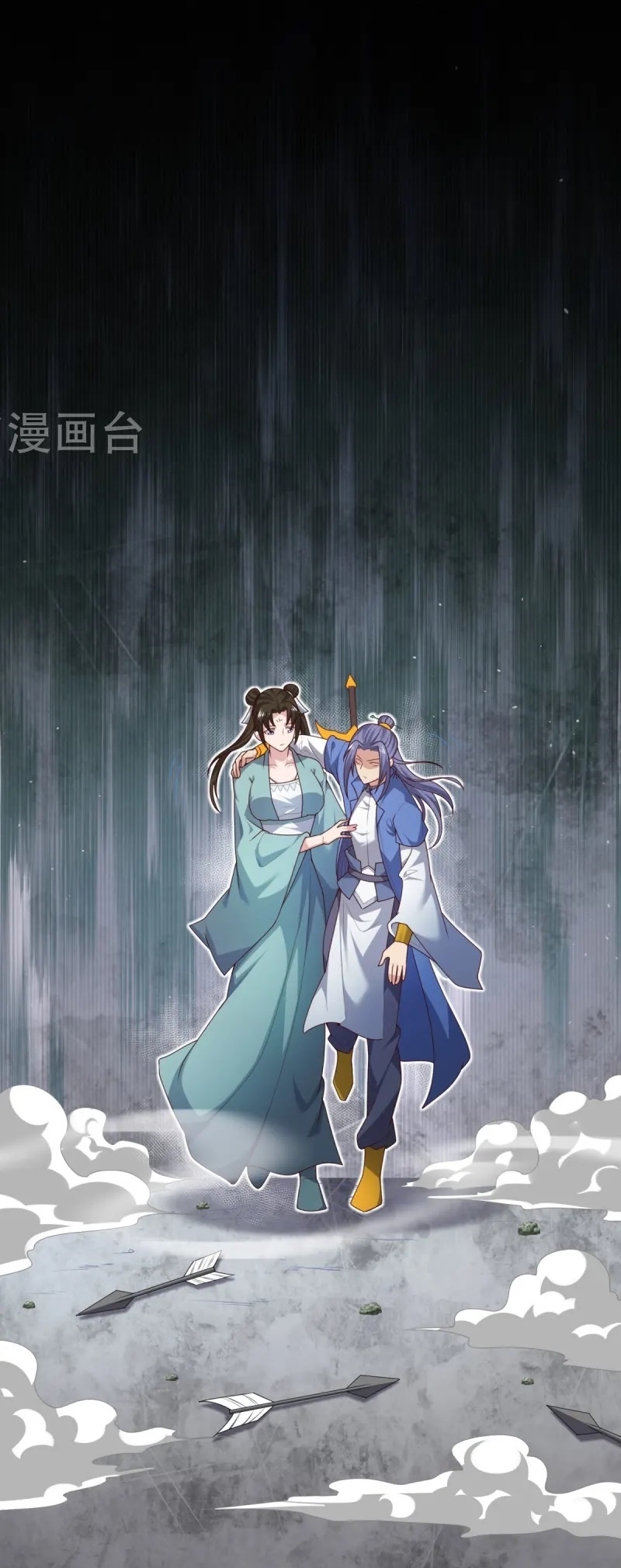 Ultimate Sovereign ยอดราชันย์แห่งใต้หล้า ตอนที่ 37 หน้า 9