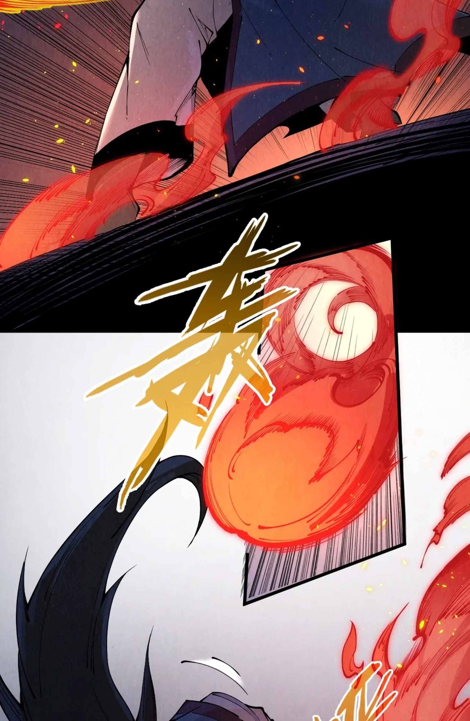 มหาเทพนิรันดร์กาล ตอนที่ 143 หน้า 51