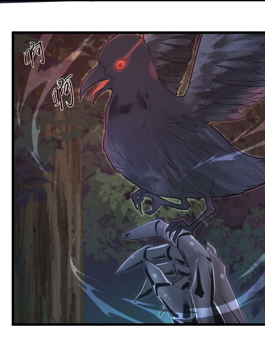 Surrounded By Monsters I Found A Little Witch ถูกปีศาจรายล้อม ข้าเก็บแม่มดน้อยขึ้นมา (ตัดจบ) ตอนที่ 8 หน้า 61