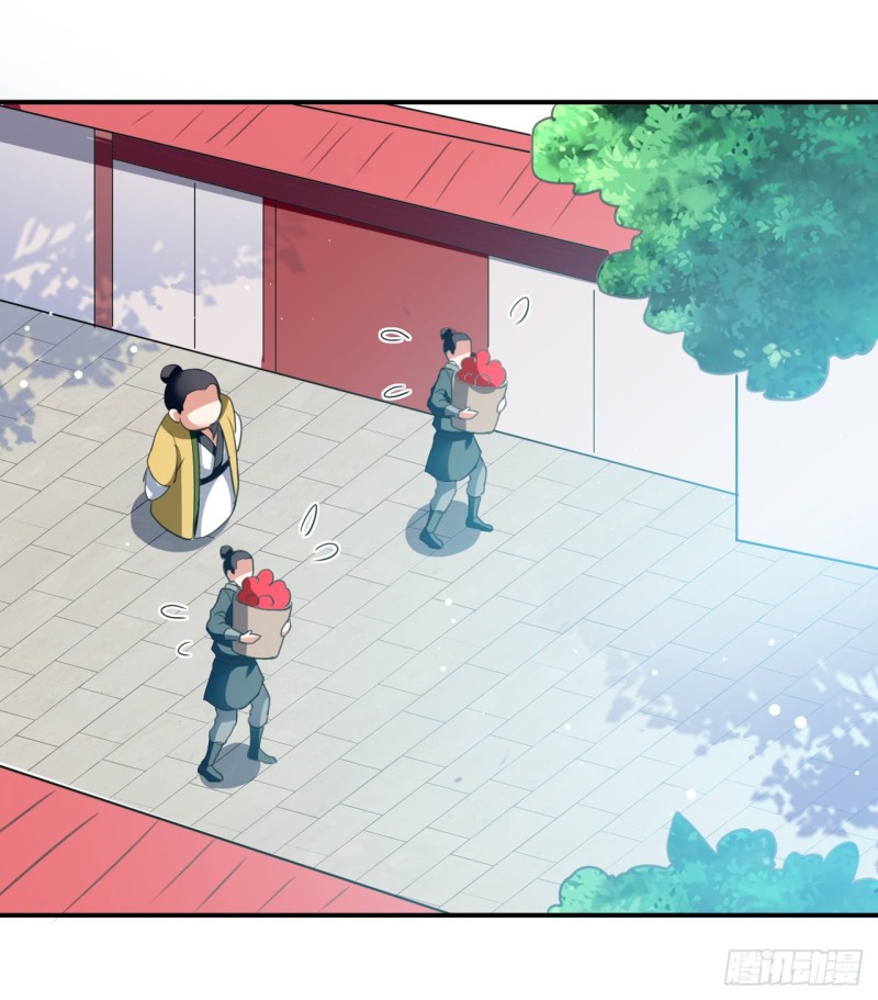 The ultimate son-in-law from different world ตอนที่ 20 หน้า 23