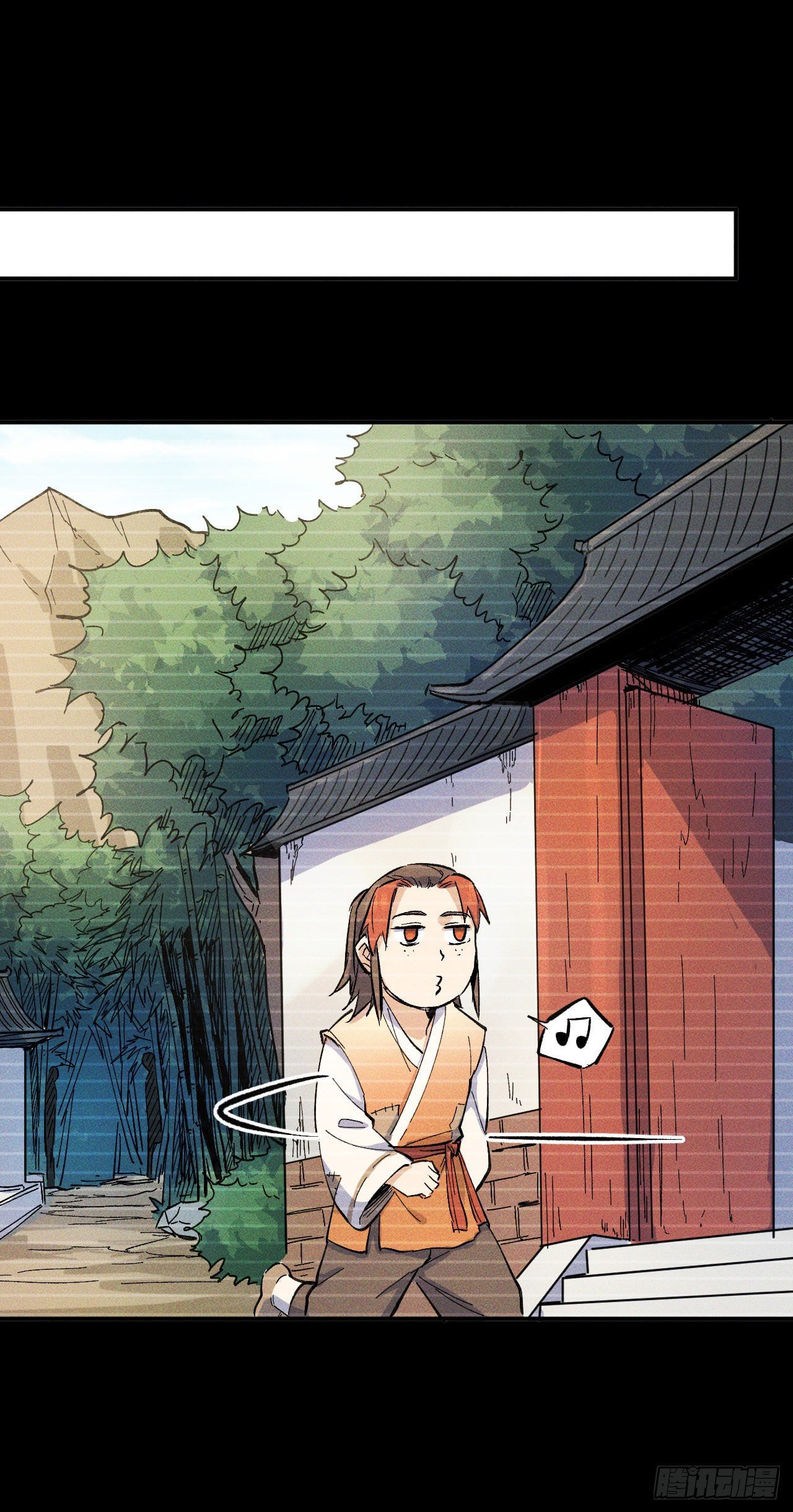 ตูข้านี่แหละเทพ (ทันจีน) ตอนที่ 8 หน้า 7