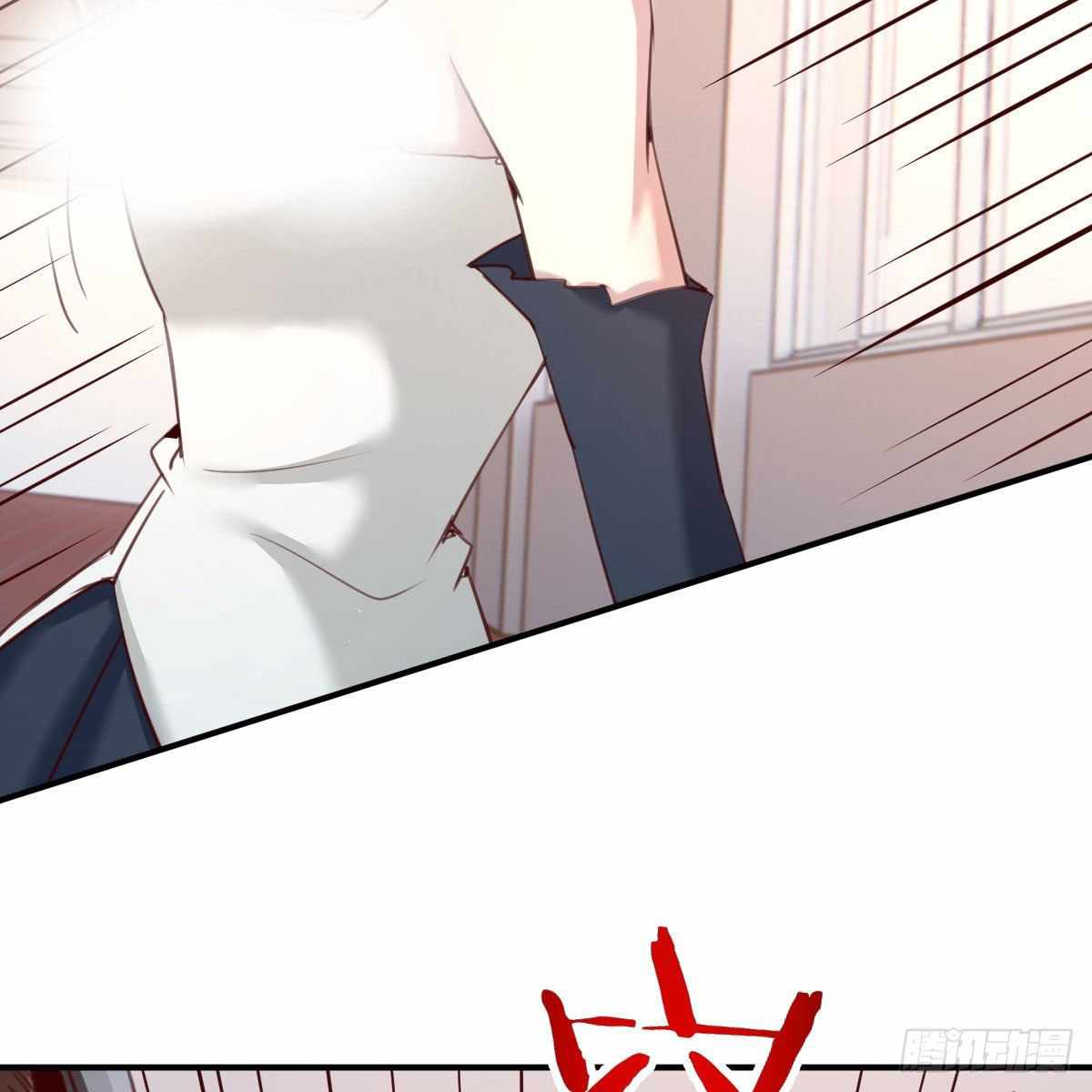 ฉันจะไม่พลาดโอกาสจากสิ่งใดไป หากความเร็วของฉันมันมีมากพอ ตอนที่ 11 หน้า 36