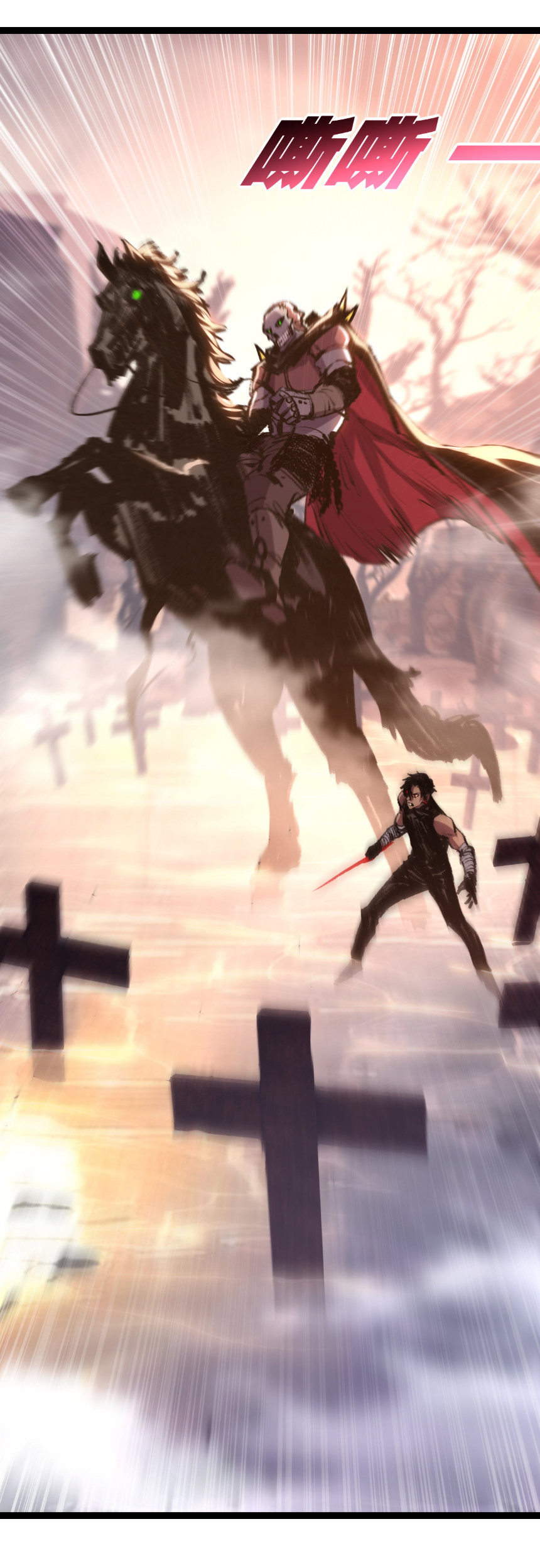 I'm the boss in Magic Moon ตอนที่ 66 หน้า 26