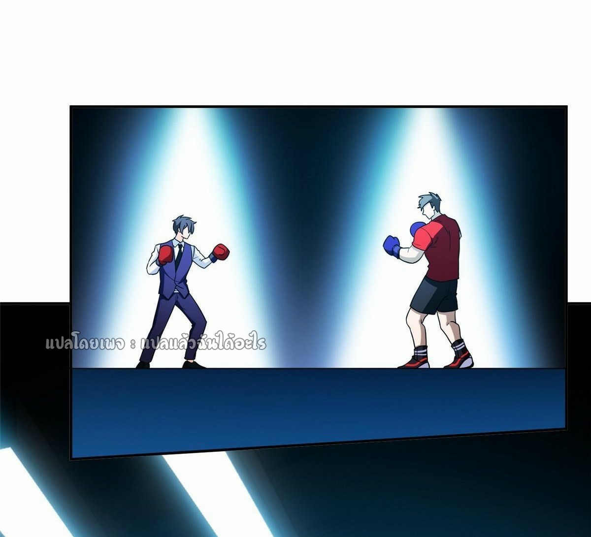 การเกิดใหม่ของพระเจ้ากับระบบผลาญเงินสุดกาว ตอนที่ 114 หน้า 7