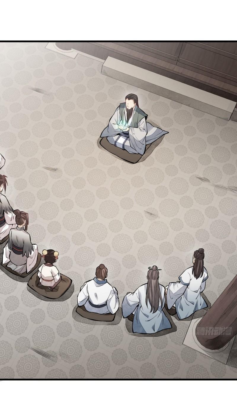 Lan Ke Qi Yuan ตอนที่ 111 หน้า 2