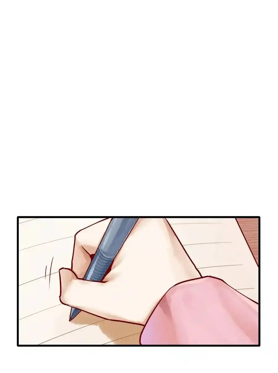 Read Miss, Don’t Livestream It! ตอนที่ 46 หน้า 14