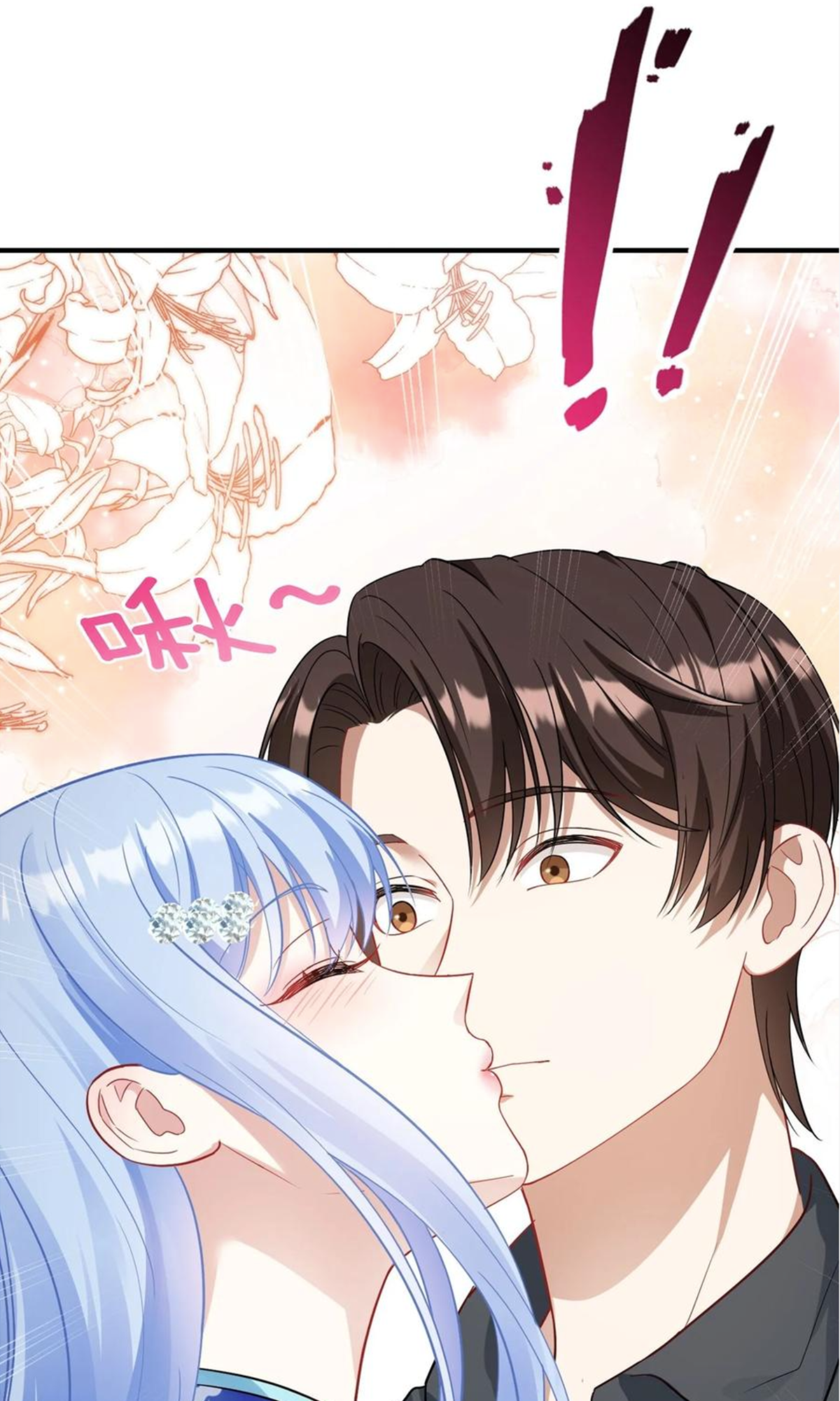 ผมไปเกาะสาวสวยกิน, แต่ตอนนี้ฉันเป็นคนร่ำรวยแล้ว~ ตอนที่ 70 หน้า 13