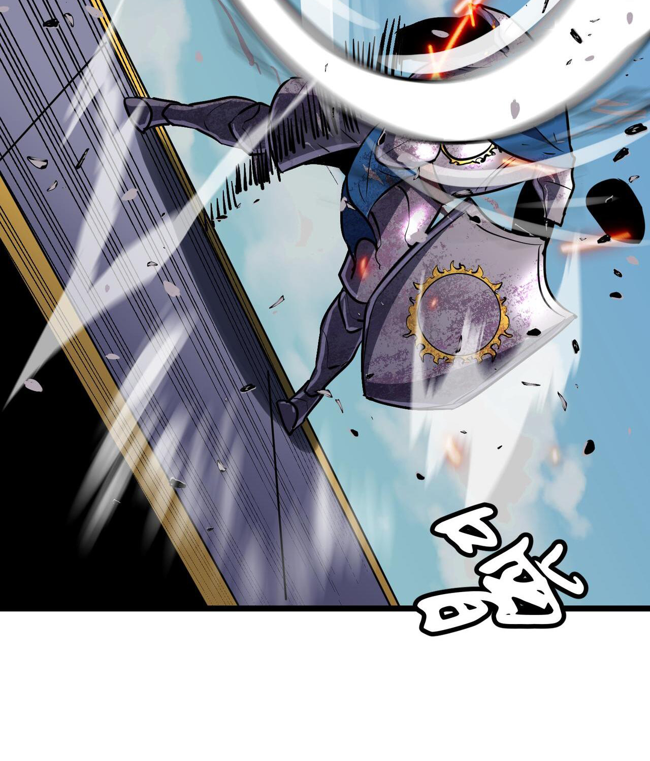 [ชนจีน]จอมมารหย่งชิง ตอนที่ 4 หน้า 20