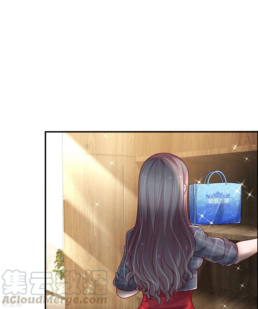 ยอดปรมาจารย์ล้างแค้น ตอนที่ 45 หน้า 7