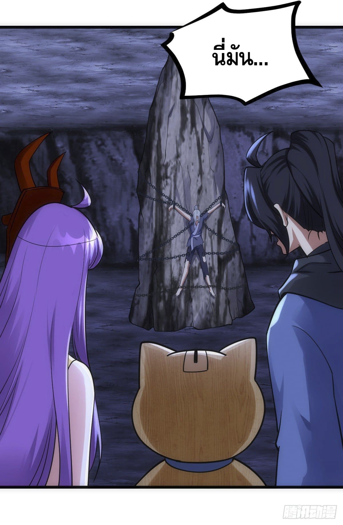 The World’s Greatest Martial Artist ตอนที่ 68 หน้า 7