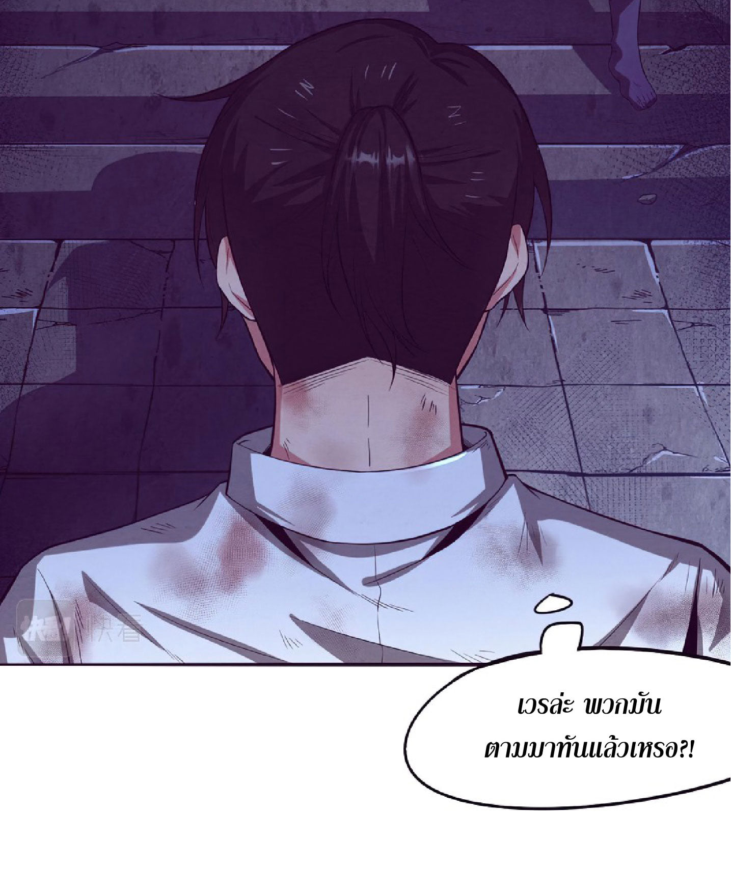 The Frenzy Of Evolution ตอนที่ 5 หน้า 30