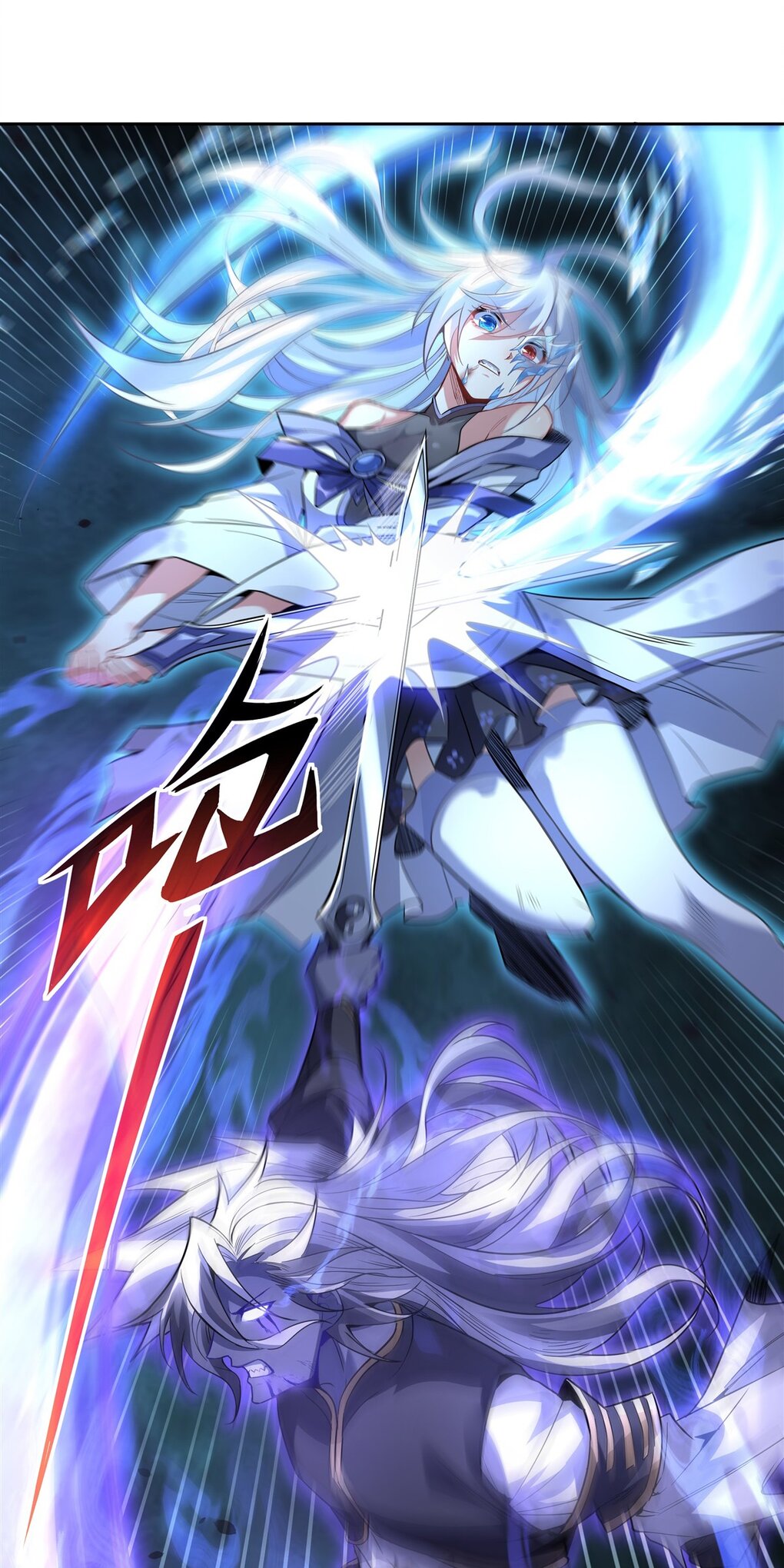 ศิษย์ของข้าล้วนมีอนาคตที่ยิ่งใหญ่ (ชนจีน) ตอนที่ 57 หน้า 23