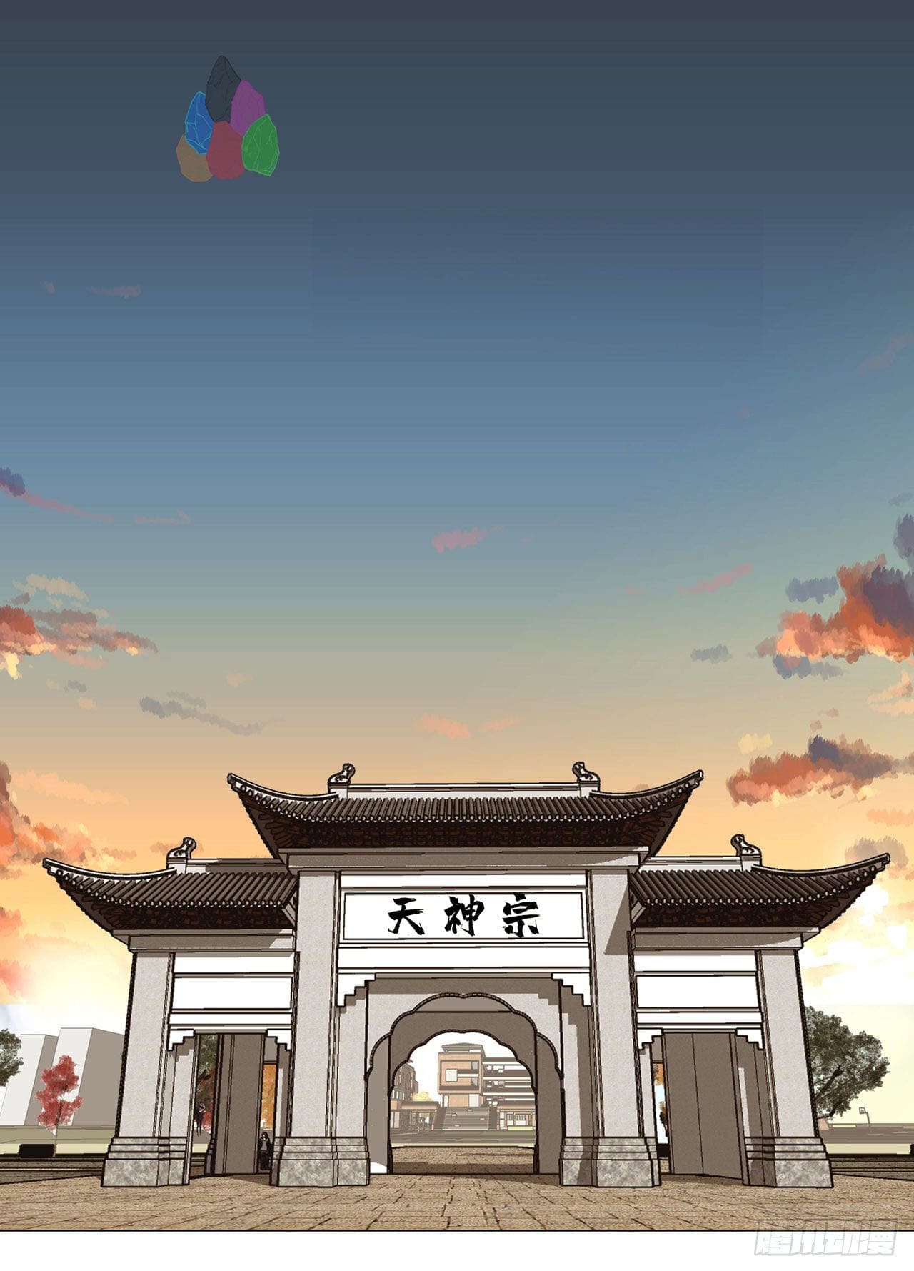 Cultivator vs Superhero (ทันจีน) ตอนที่ 156 หน้า 20