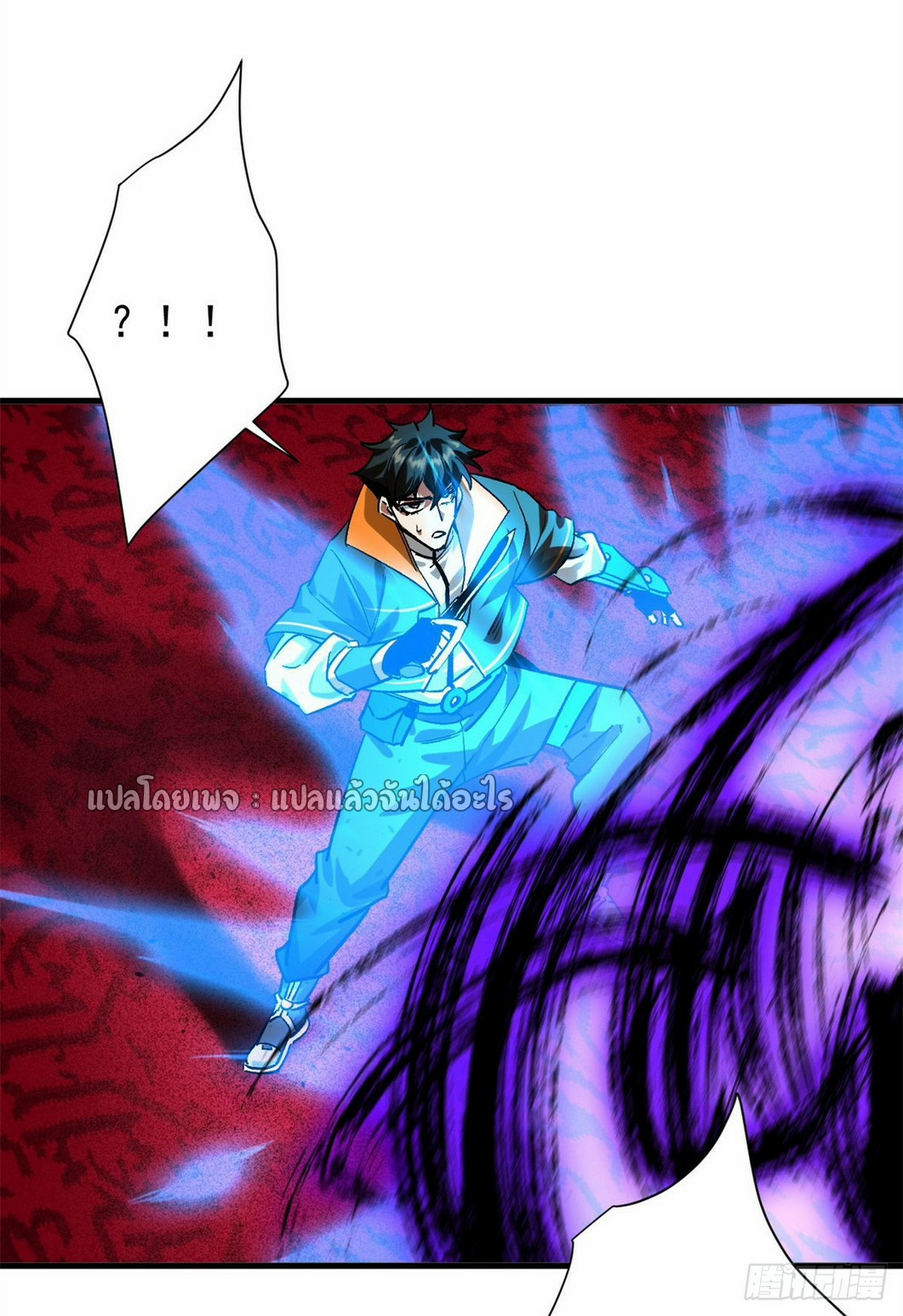 รูเล็ตเวิลด์ สุ่มไอเทมเอาชีวิตรอด ตอนที่ 189 หน้า 15