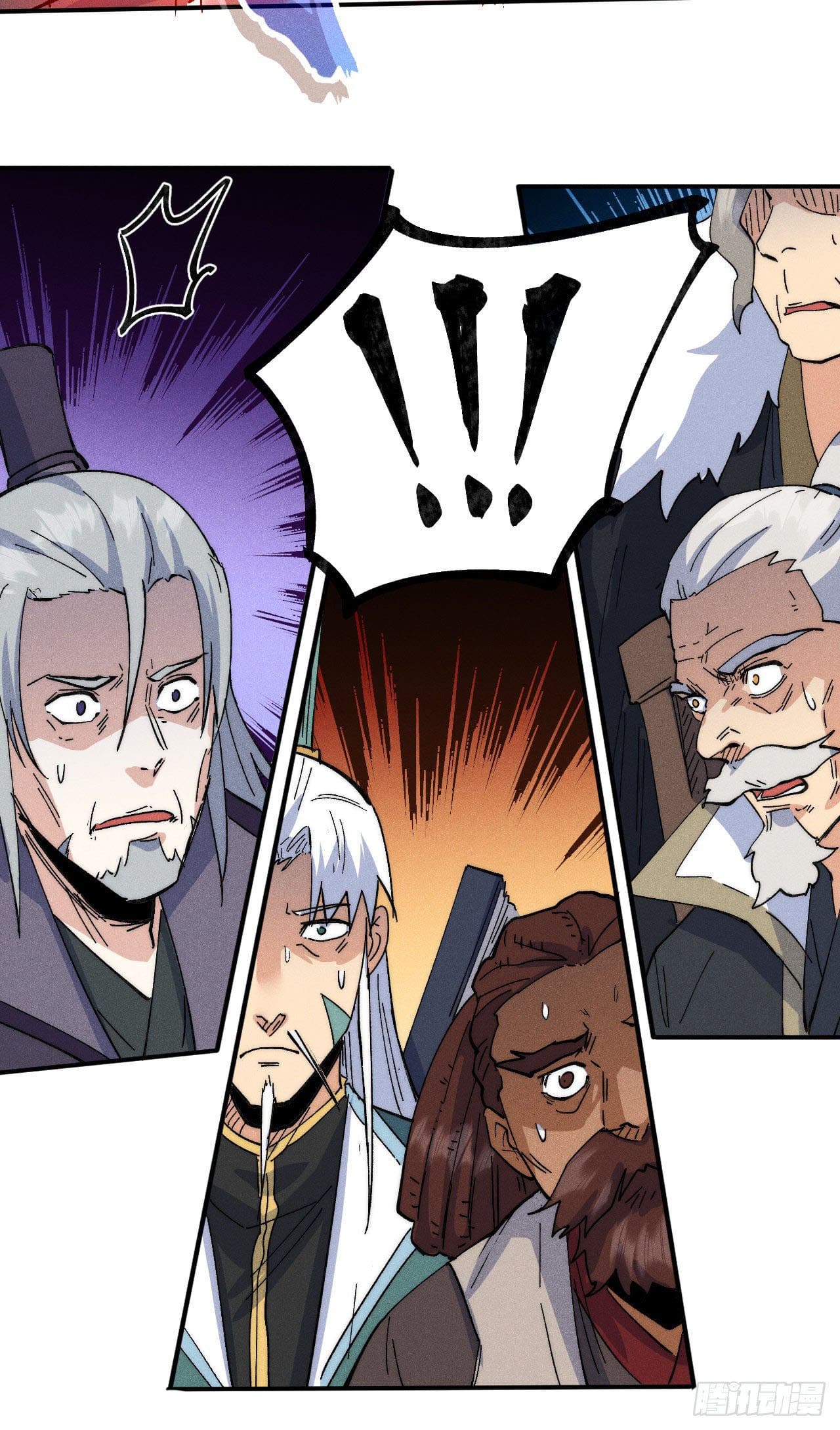 ตูข้านี่แหละเทพ (ทันจีน) ตอนที่ 92 หน้า 5