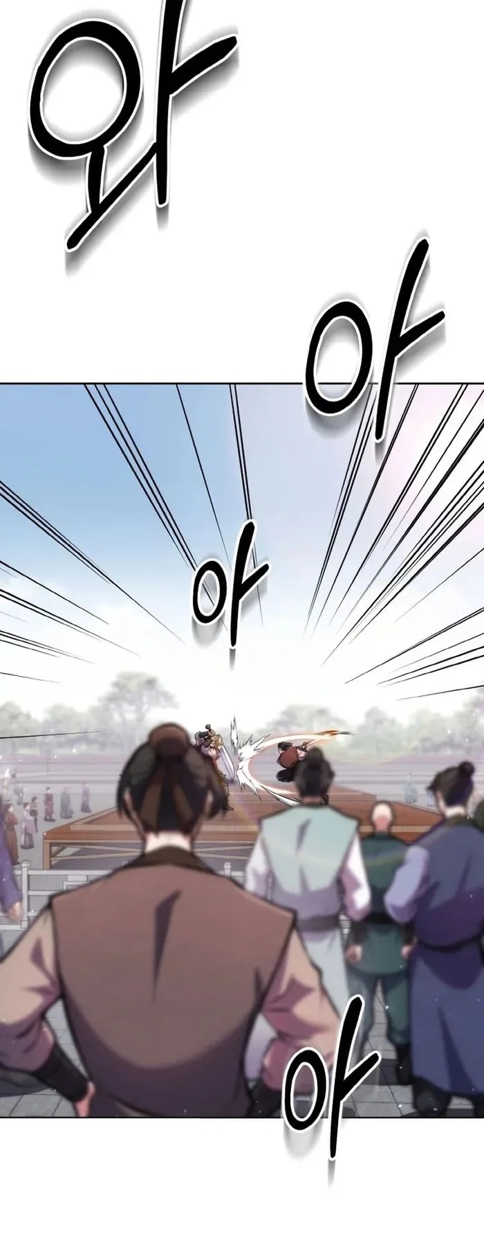 การหวนคืนของศิษย์ราชันแห่งยุทธภพ ตอนที่ 5 หน้า 7