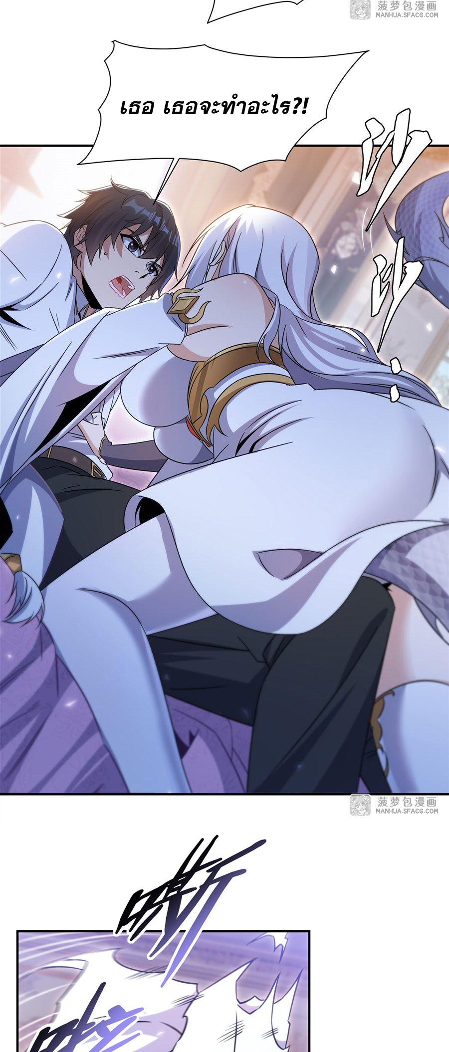 Shut Up, Evil Dragon! I don't want to raise a child with you anymore ตอนที่ 12 หน้า 33