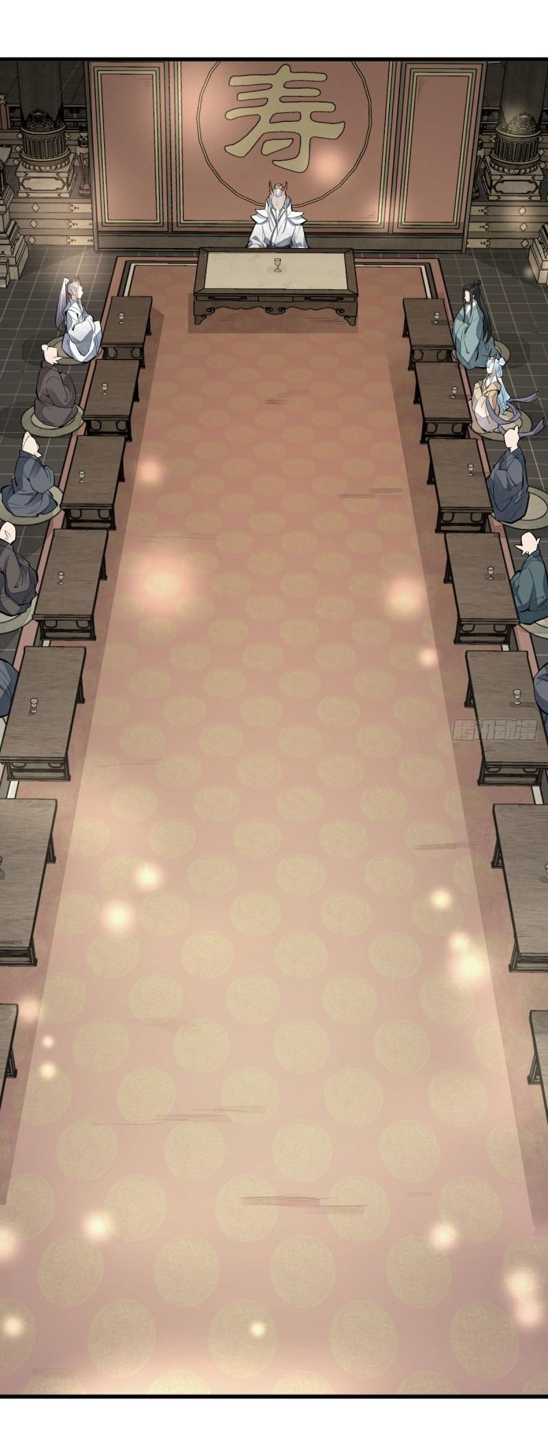 Lan Ke Qi Yuan ตอนที่ 77 หน้า 13