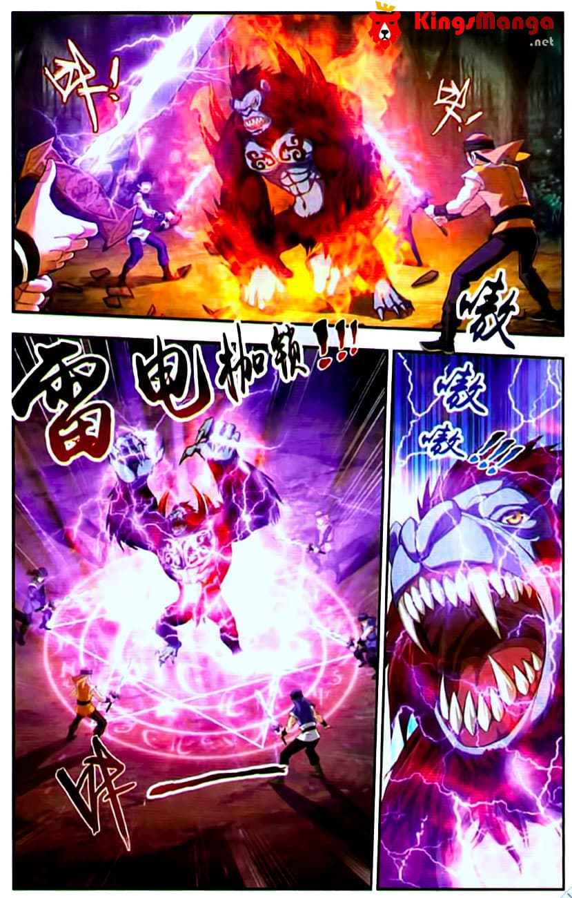 Da Zhu Zai ศึกปรมาจารย์สะท้านฟ้า (ชนจีน) ตอนที่ 12 หน้า 17