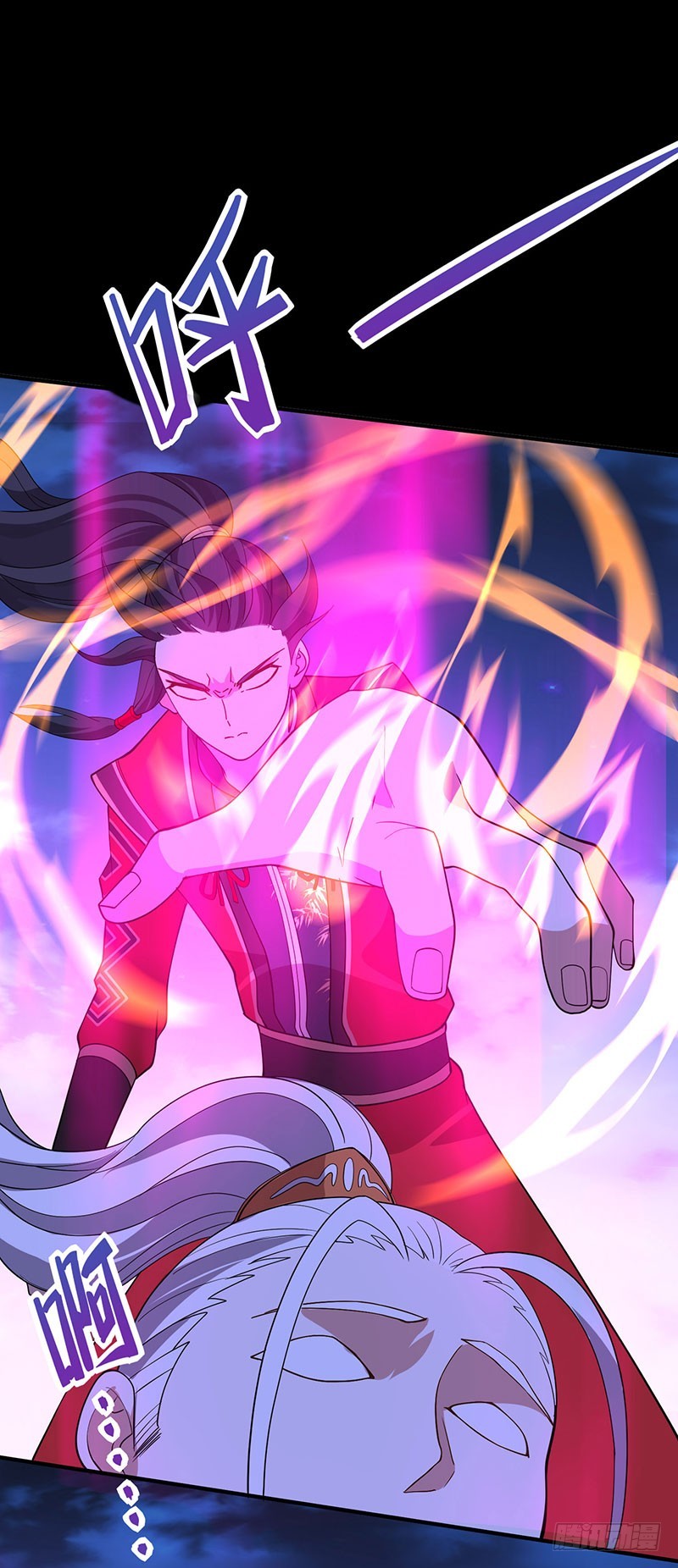 การกลับมาของจักพรรดิ์ ตอนที่ 66 หน้า 14