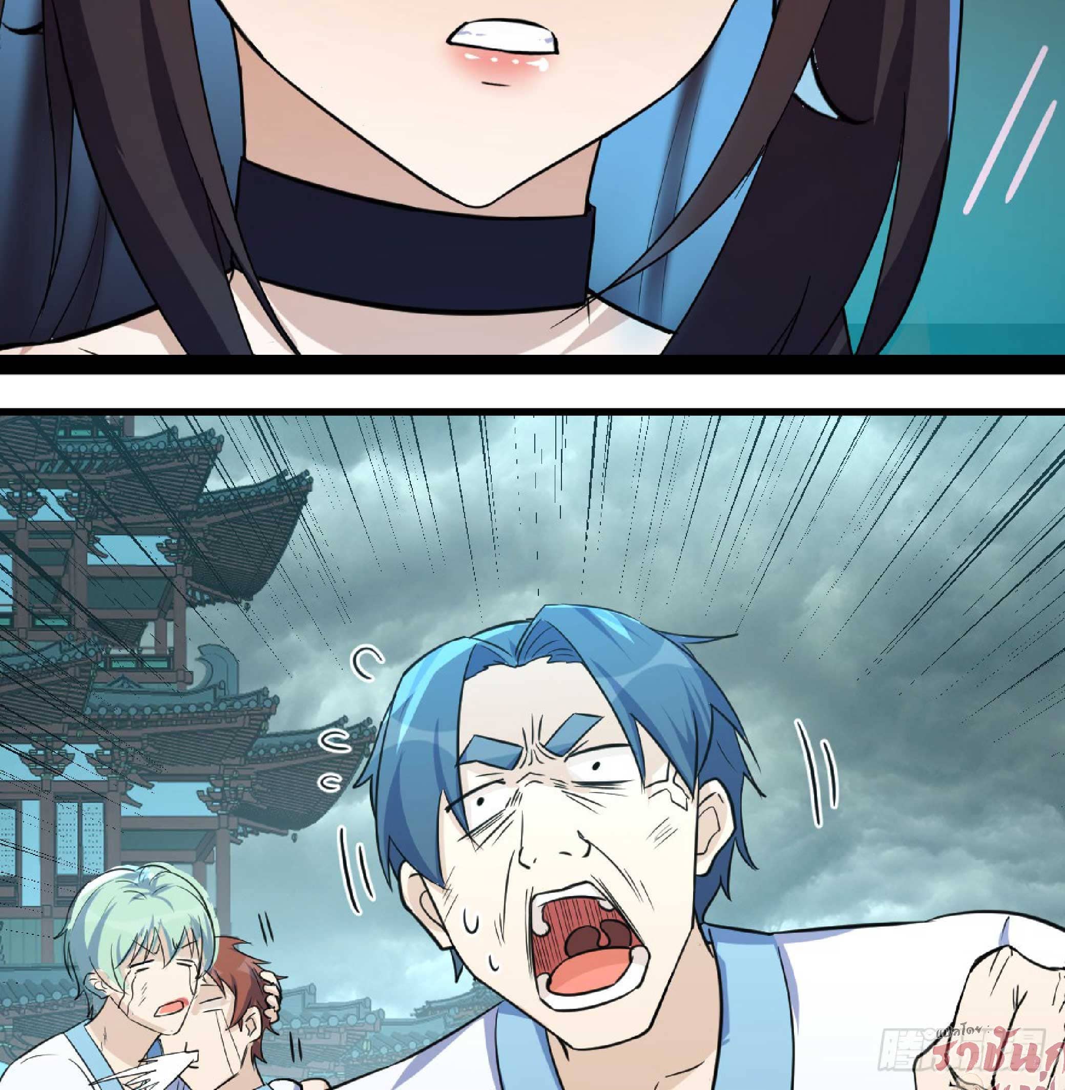 จู่ๆวิชาฟื้นฟูก็ไร้เทียมทานซะงั้น ! ตอนที่ 4 หน้า 48