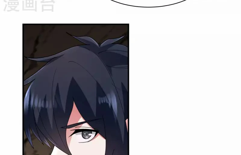 Chaos Alchemist (วิบัติการณ์เทพเซียนโอสถ) ตอนที่ 185 หน้า 35