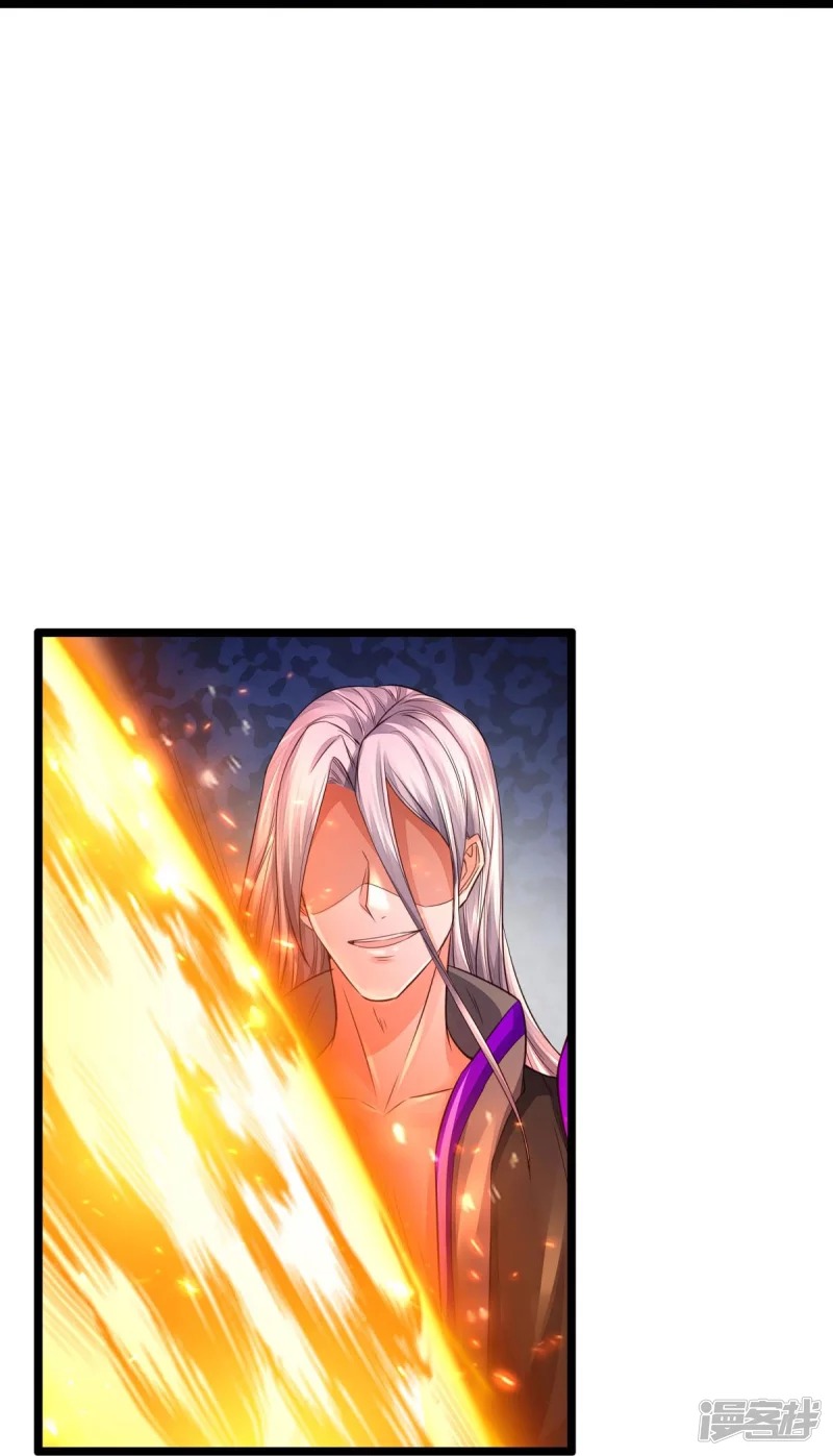 Sky Sword God ตอนที่ 63 หน้า 17