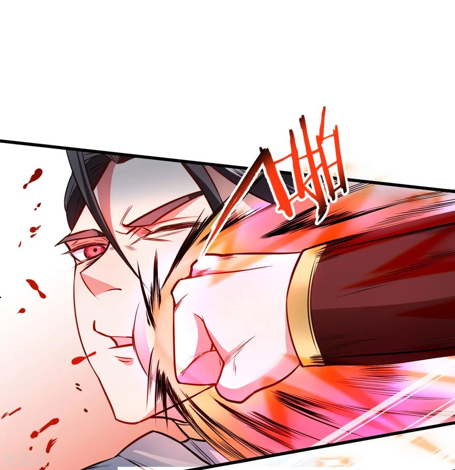 The Strongest Golden Kidney System ตอนที่ 18 หน้า 2