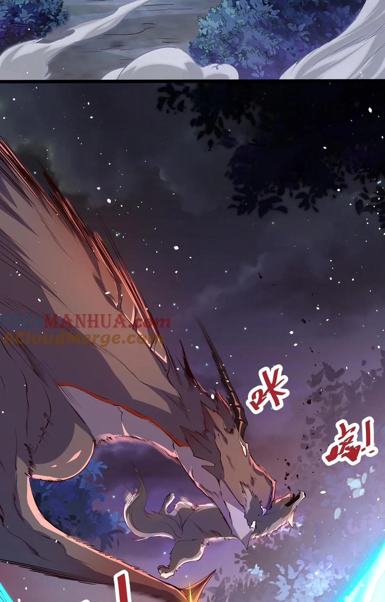 เกิดใหม่เป็นมังกรสายโหดพร้อมระบบรวบรวม NPC สาวสุดแกร่ง ตอนที่ 2 หน้า 38