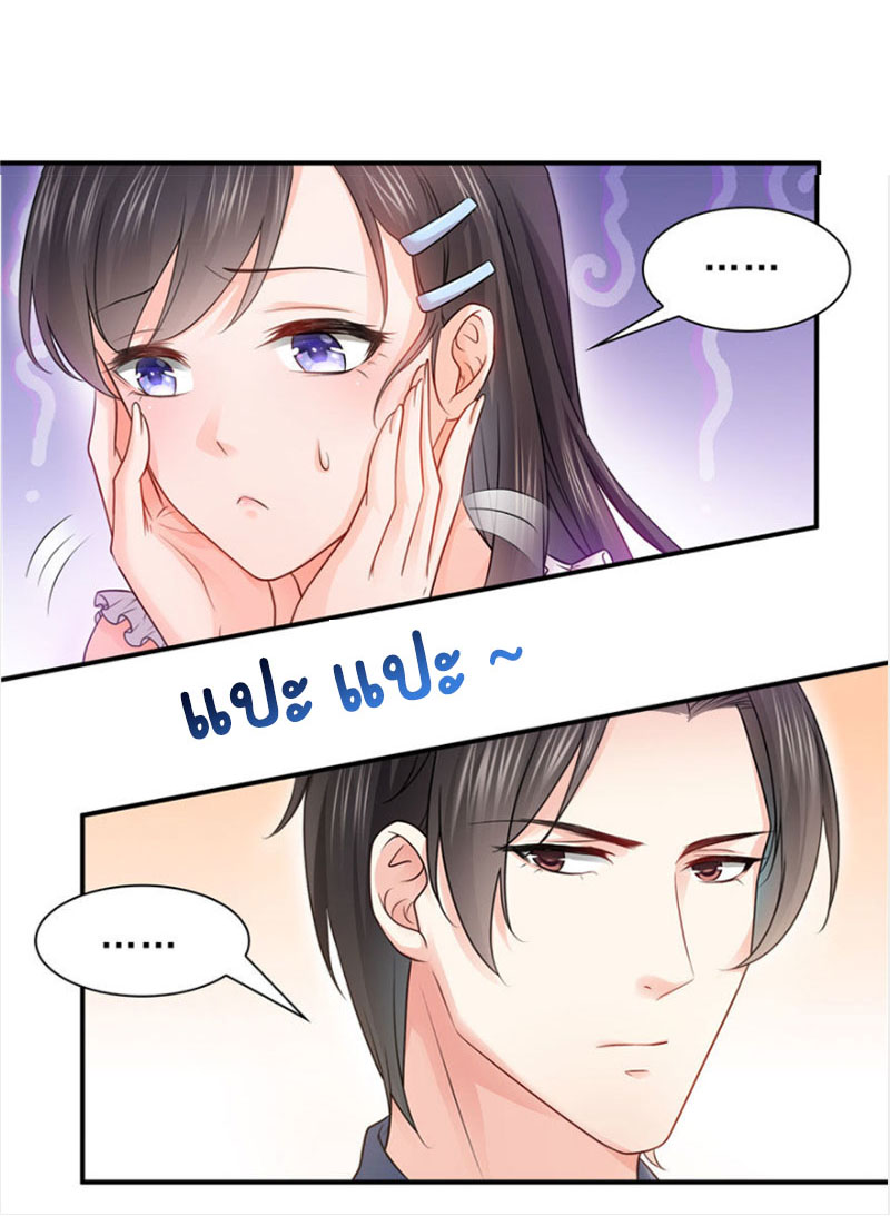 (ชนจีน)Perfect Secret Love The Bad New Wife Is a Little Sweet ตอนที่ 27 หน้า 19
