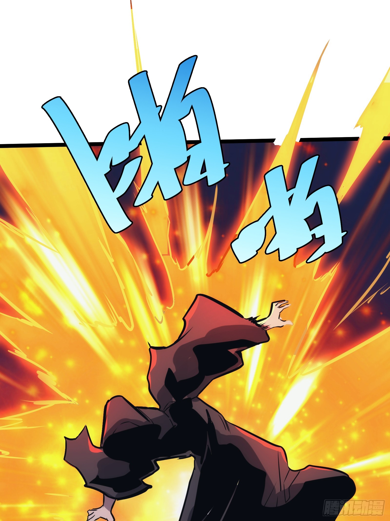 บังคับใจตัวเองก็ไร้เทียมทานได้ ตอนที่ 52 หน้า 72