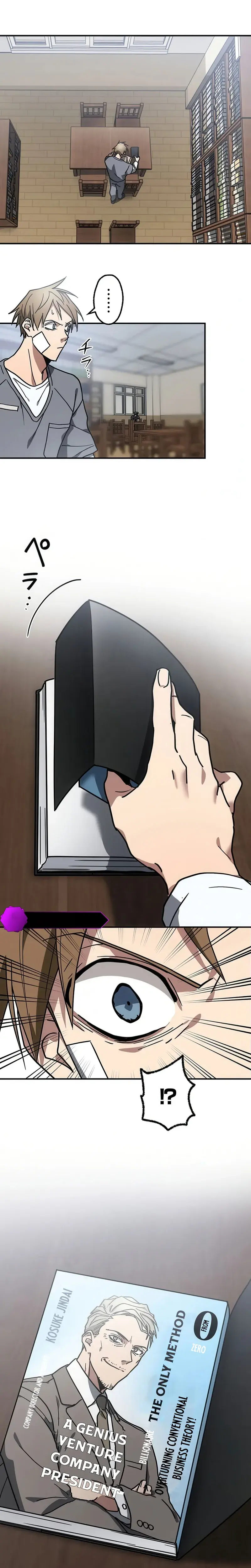 การแก้แค้นของขุนนาง , Aristocrat’s Revenge ตอนที่ 6 หน้า 9