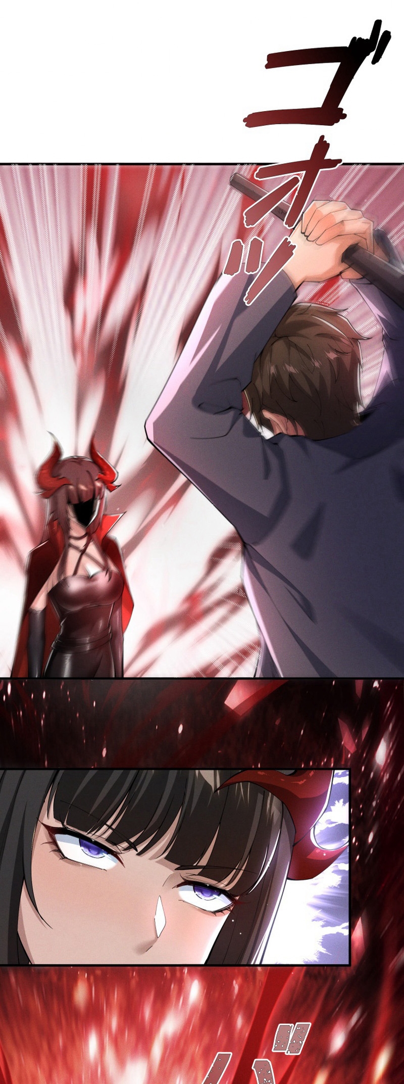 ราชาปีศาจผู้เติบโตจากมหันตภัย ตอนที่ 3 หน้า 2