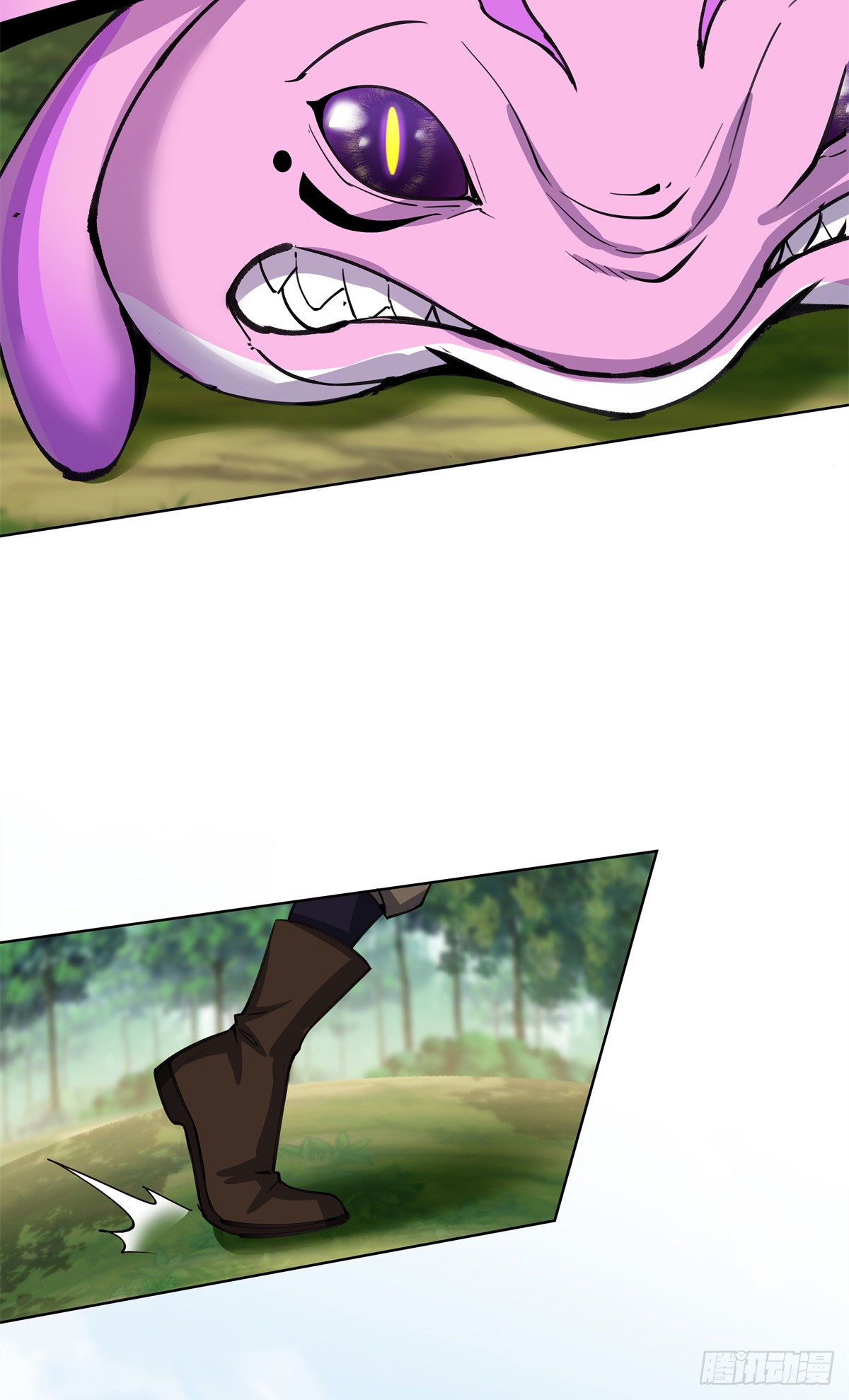 สยบวิญญาณสะท้านโลกันต์ (Remake) ตอนที่ 10 หน้า 43