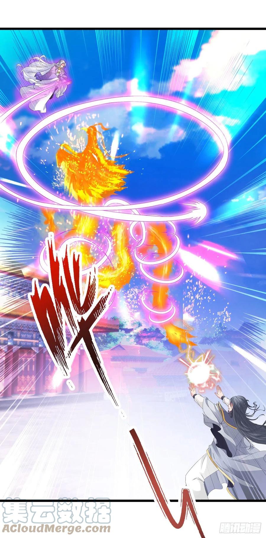 จักรพรรดิวิญญาณศักดิ์สิทธิ์ (ทันจีน) ตอนที่ 200 หน้า 3