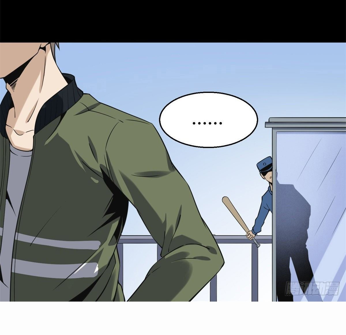 ยอดคนอัจฉริยะ ซุปเปอร์ไวรัสกลายพันธุ์ ตอนที่ 5 หน้า 33