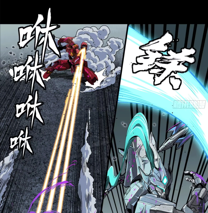 Legend of Star Genera ชนจีน ตอนที่ 278 หน้า 79