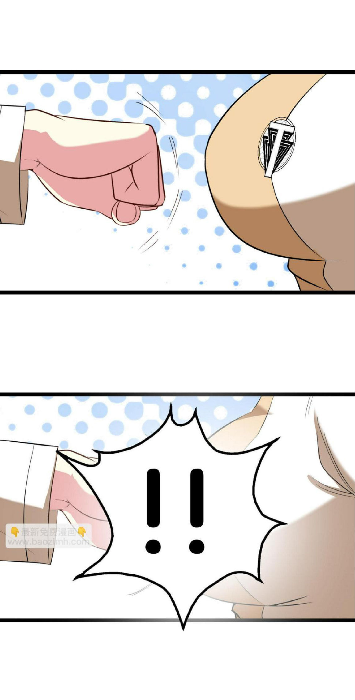 Super god system  ระบบสุดเทพ ตอนที่ 79 หน้า 57